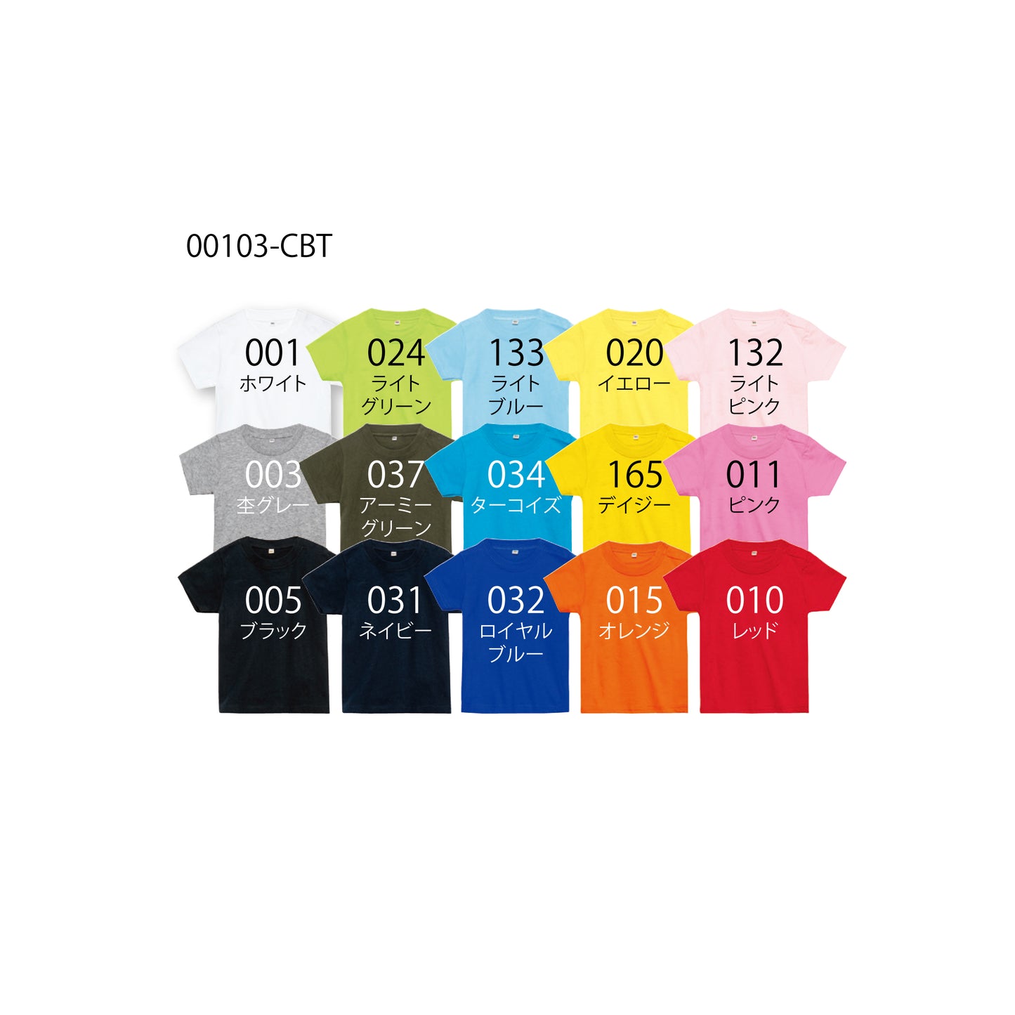 00103-CBT 5.6オンス ヘビーウェイトベビーTシャツ