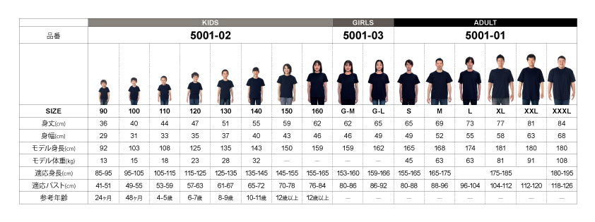 結琥006 5001-01 ハイクオリティー Tシャツ