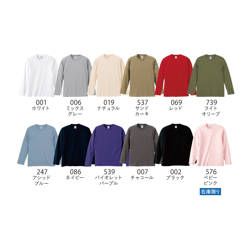 5010-01 5.6オンス ロングスリーブ Tシャツ