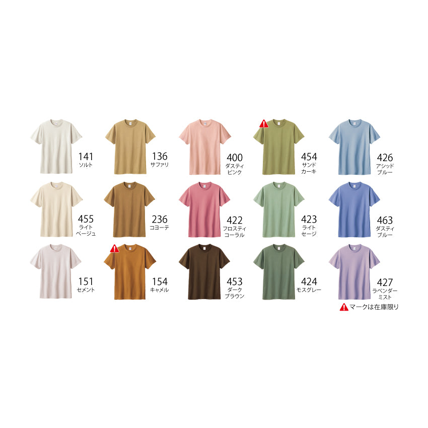 00095-CVE 5.6オンス ヘビーウェイトリミテッドカラーTシャツ