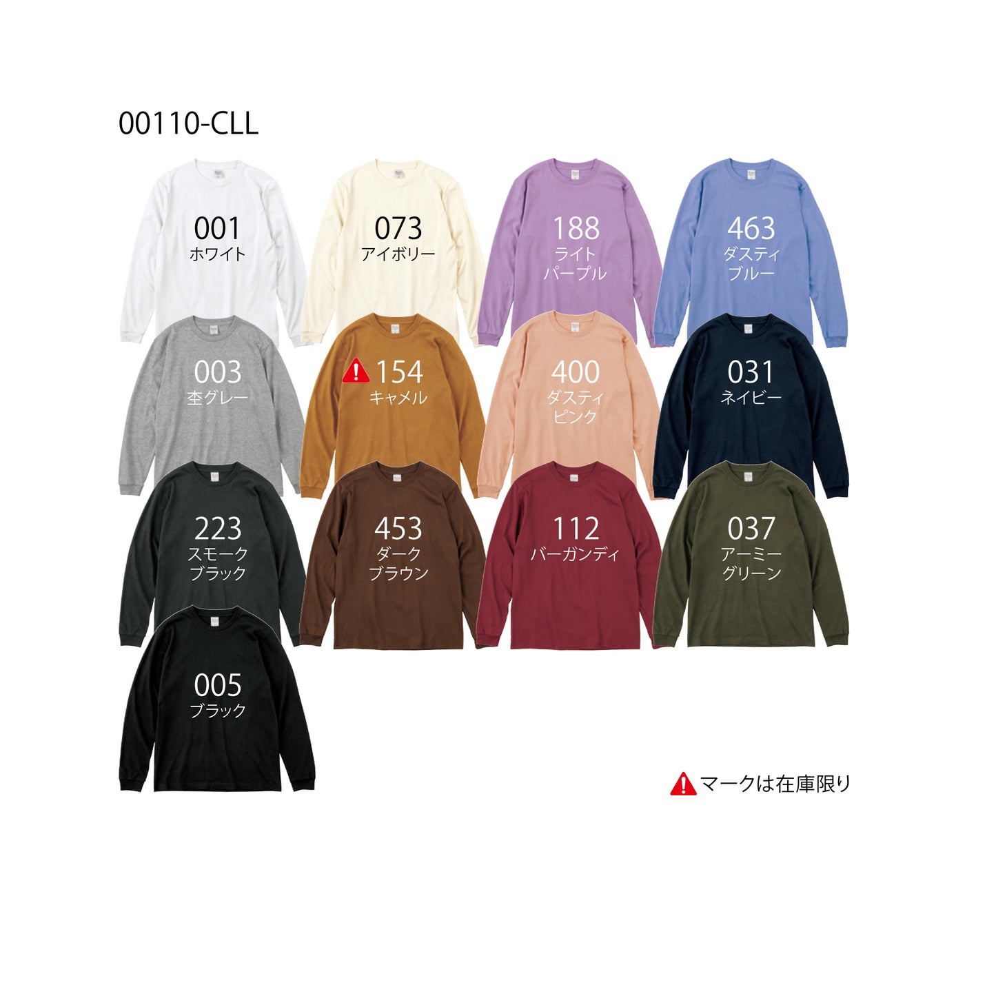 00110-CLL 5.6オンス ヘビーウェイトLS-Tシャツ（リブあり）