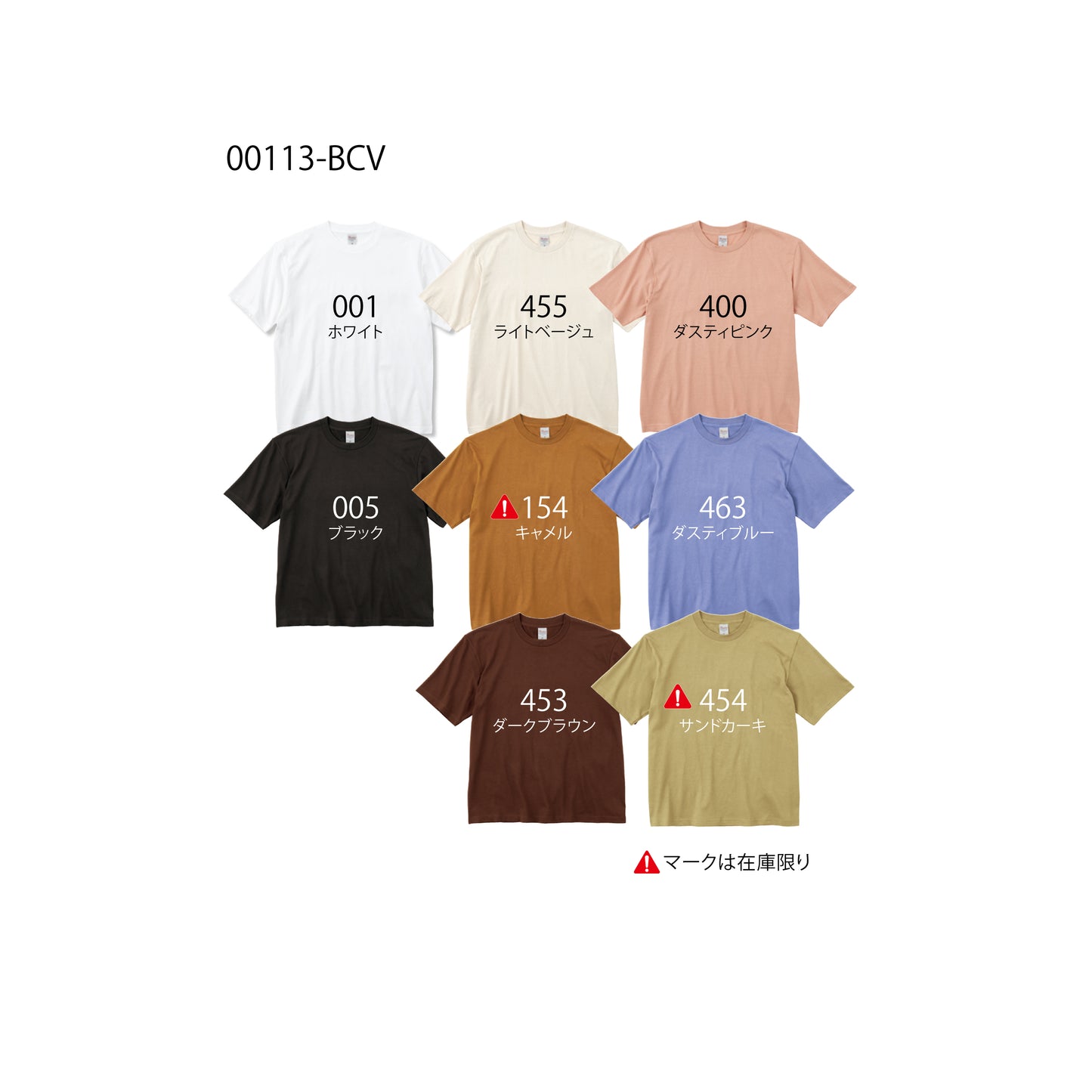 00113-BCV 5.6オンス ヘビーウェイトビッグＴシャツ